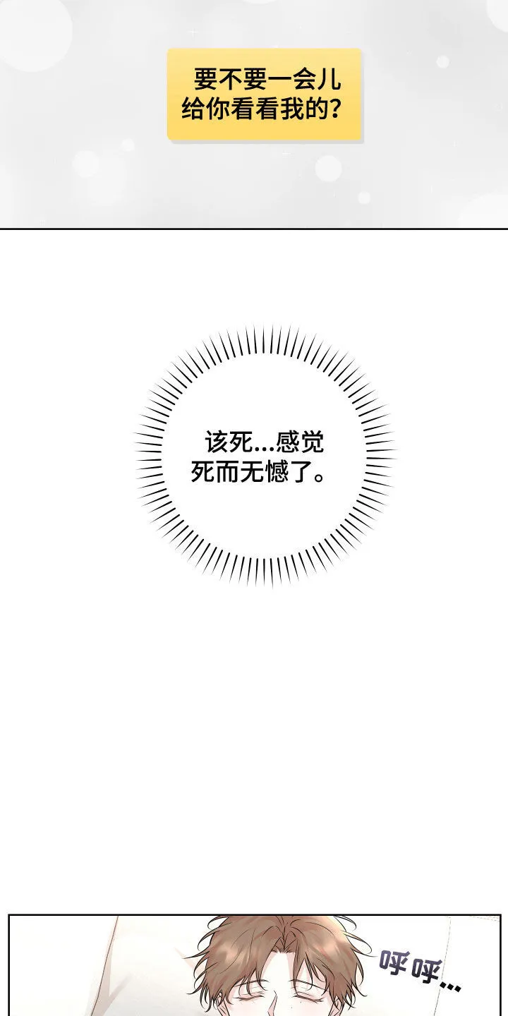 第18章：直播 第18页