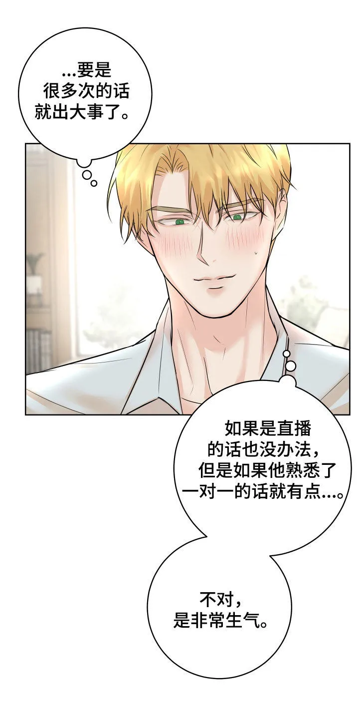 第19章：视频 第18页