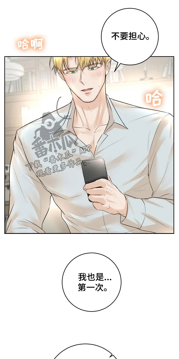 第19章：视频 第19页