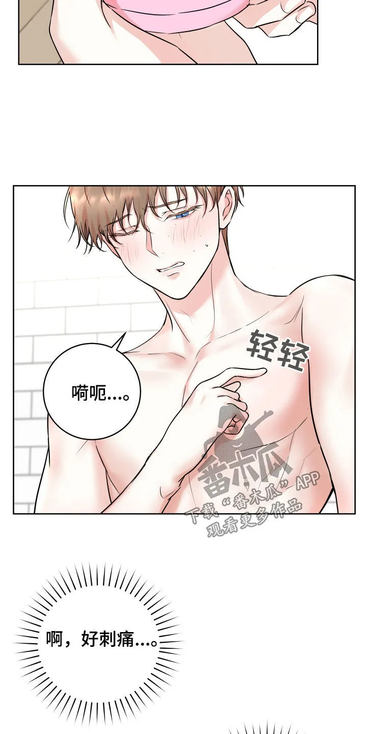 第19章：视频 第27页