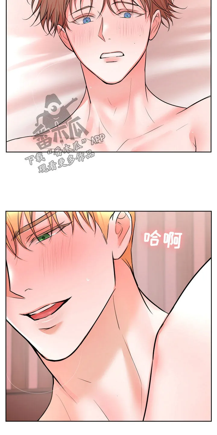 第22章：不行了 第12页