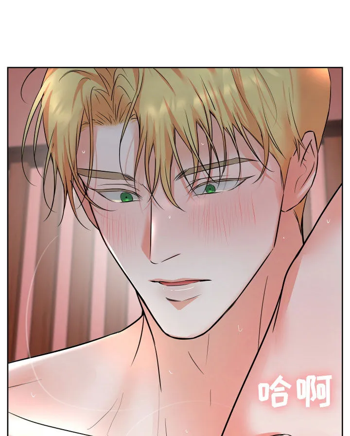 第22章：不行了 第26页