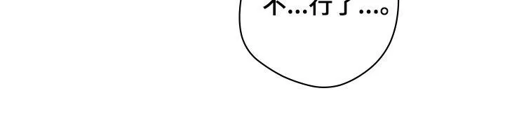 第22章：不行了 第32页