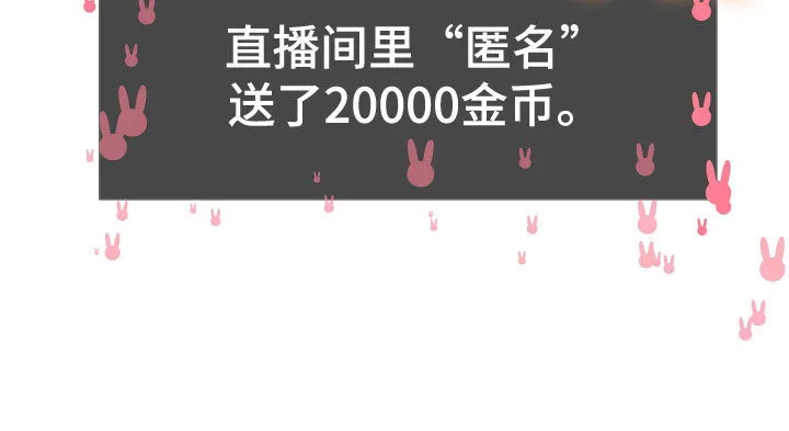 第23章：在意的人 第39页
