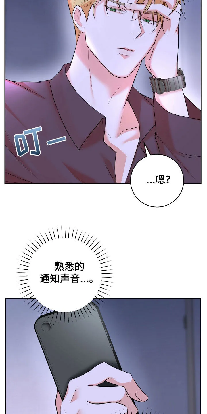 第24章：原因只有一个 第4页