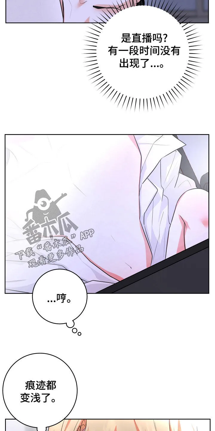 第24章：原因只有一个 第5页