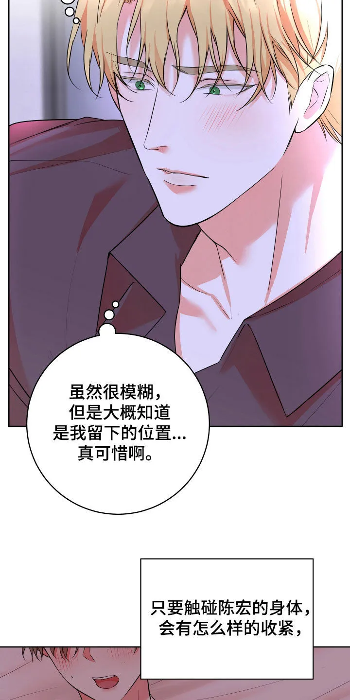 第24章：原因只有一个 第6页