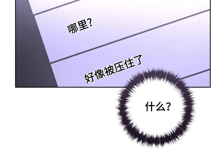 第24章：原因只有一个 第9页