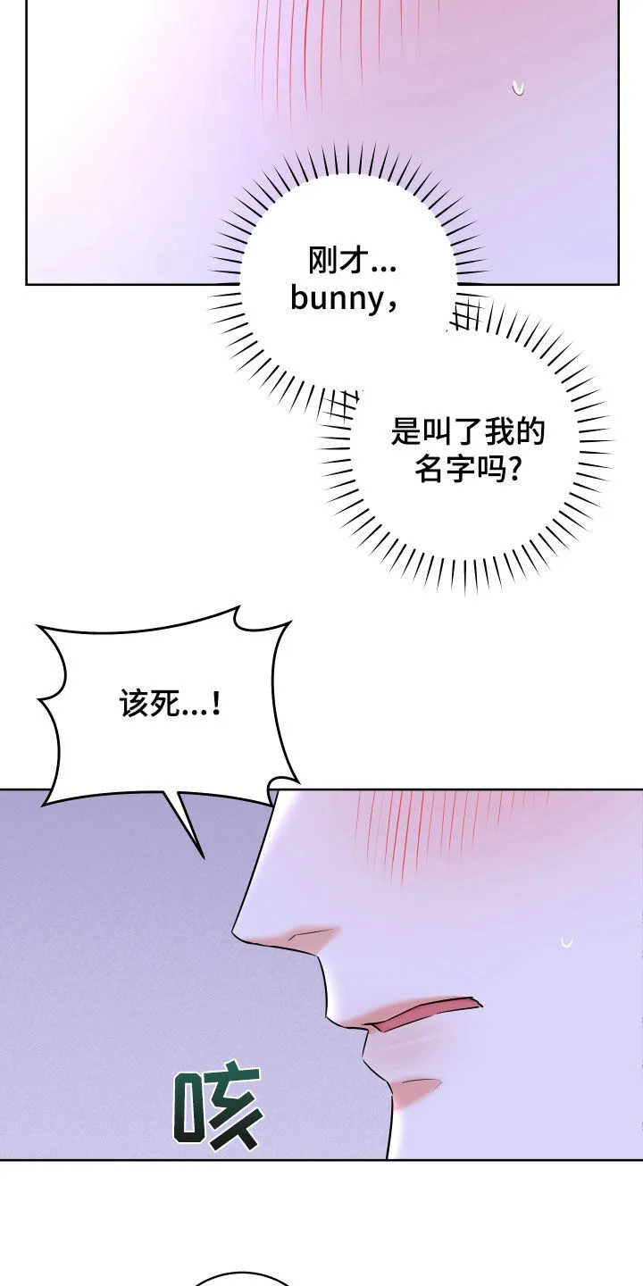 第24章：原因只有一个 第13页