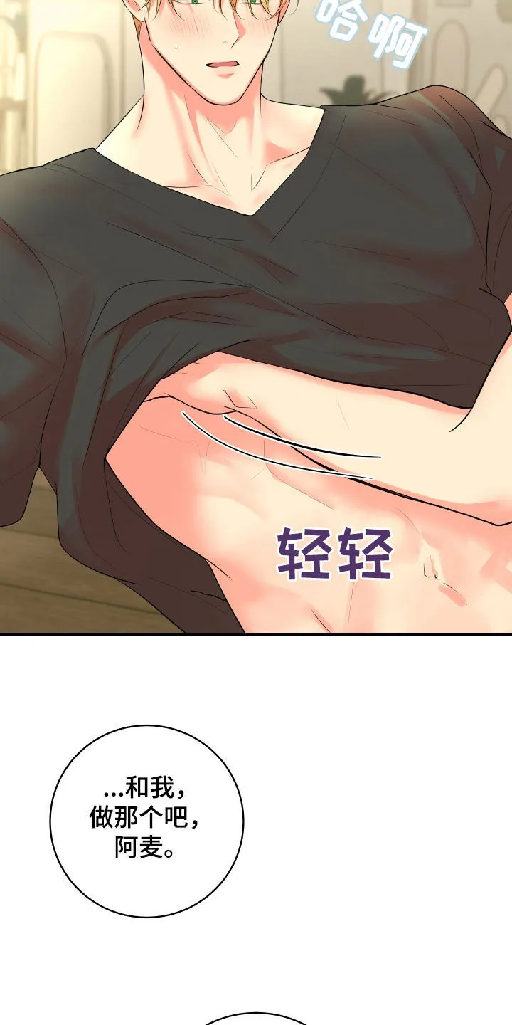 第27章：催促 第4页