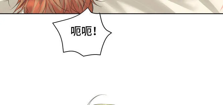 第28章：我喜欢你 第24页