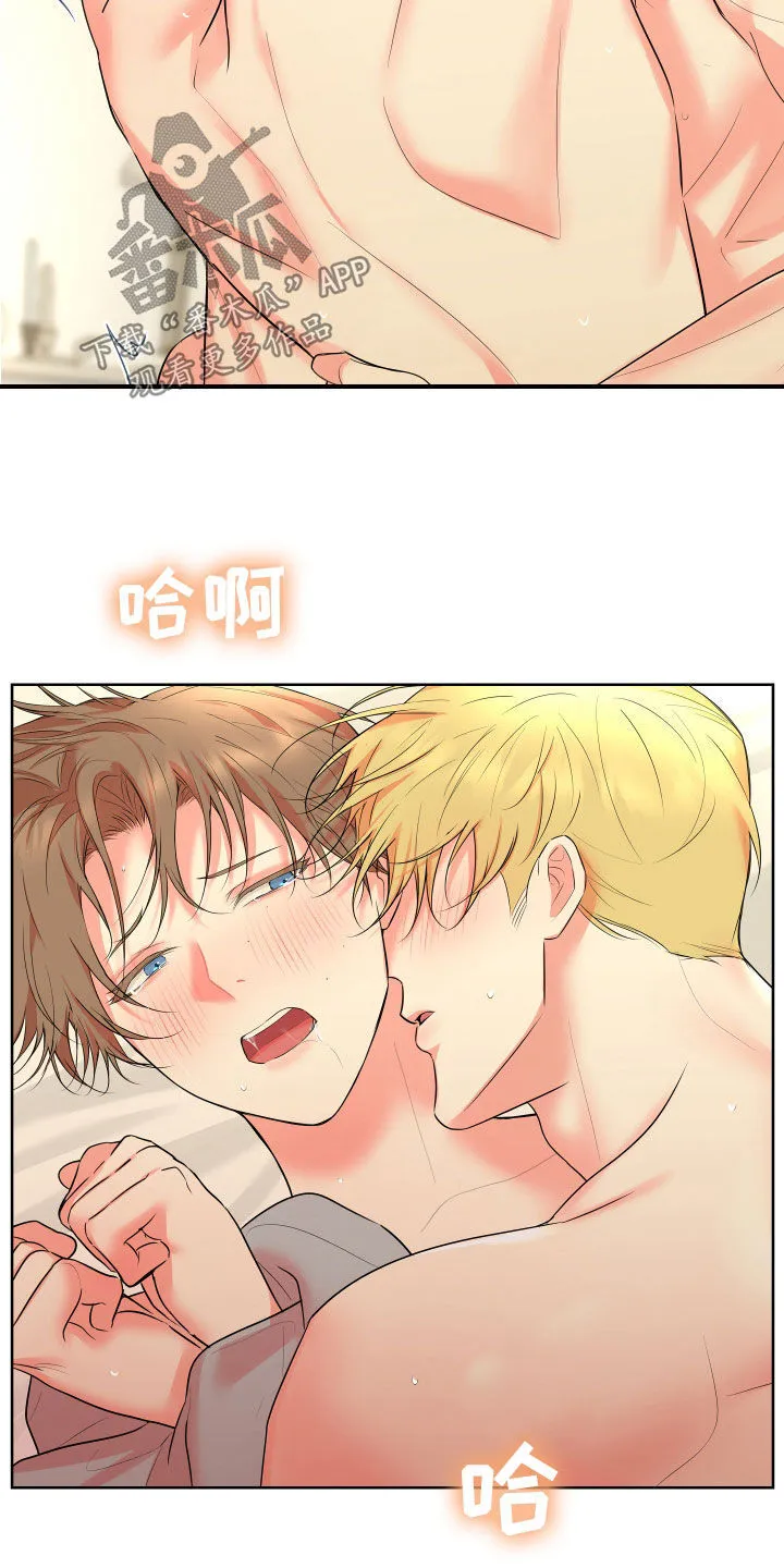 第28章：我喜欢你 第32页