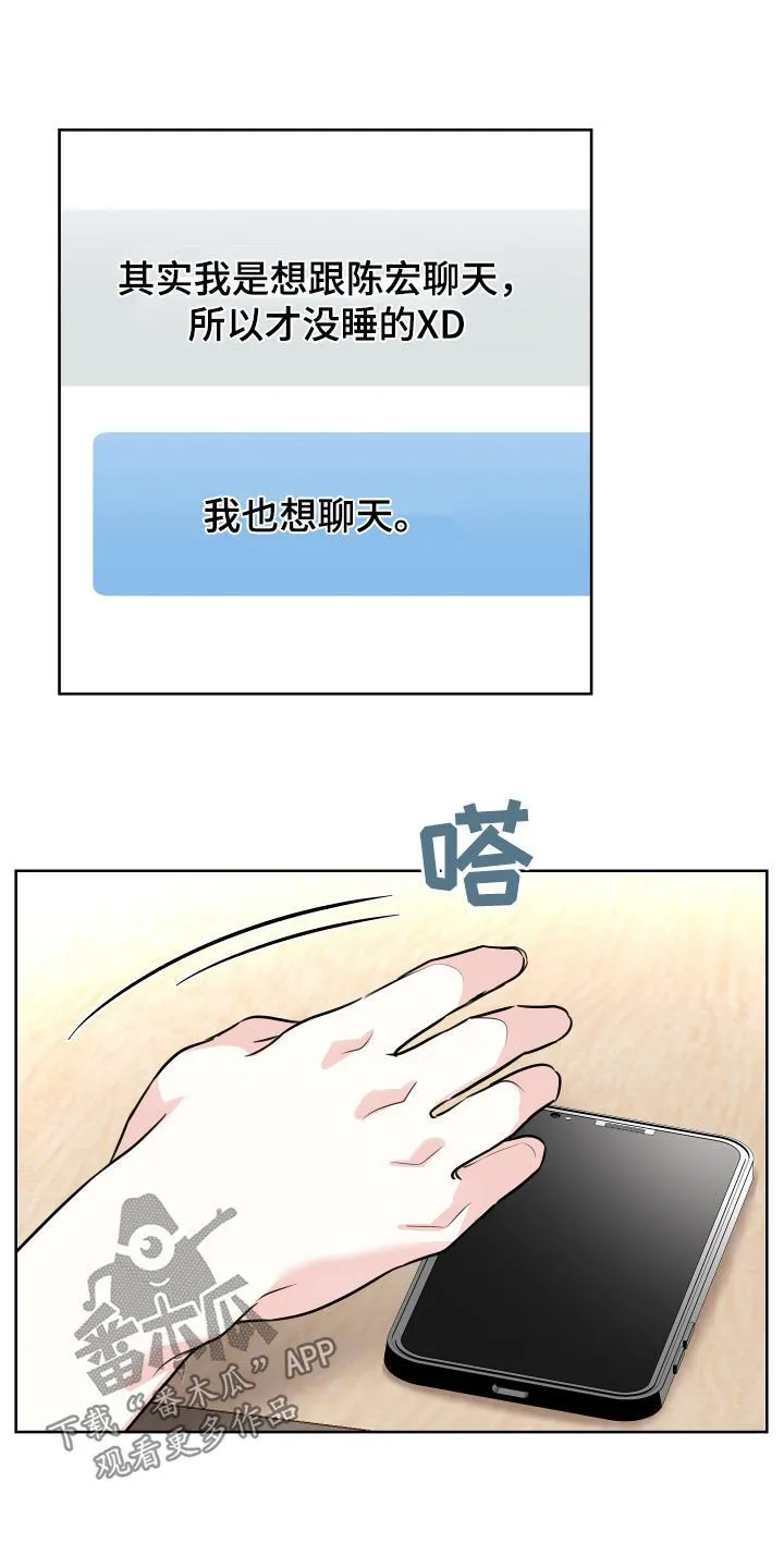 第29章：电影院 第2页