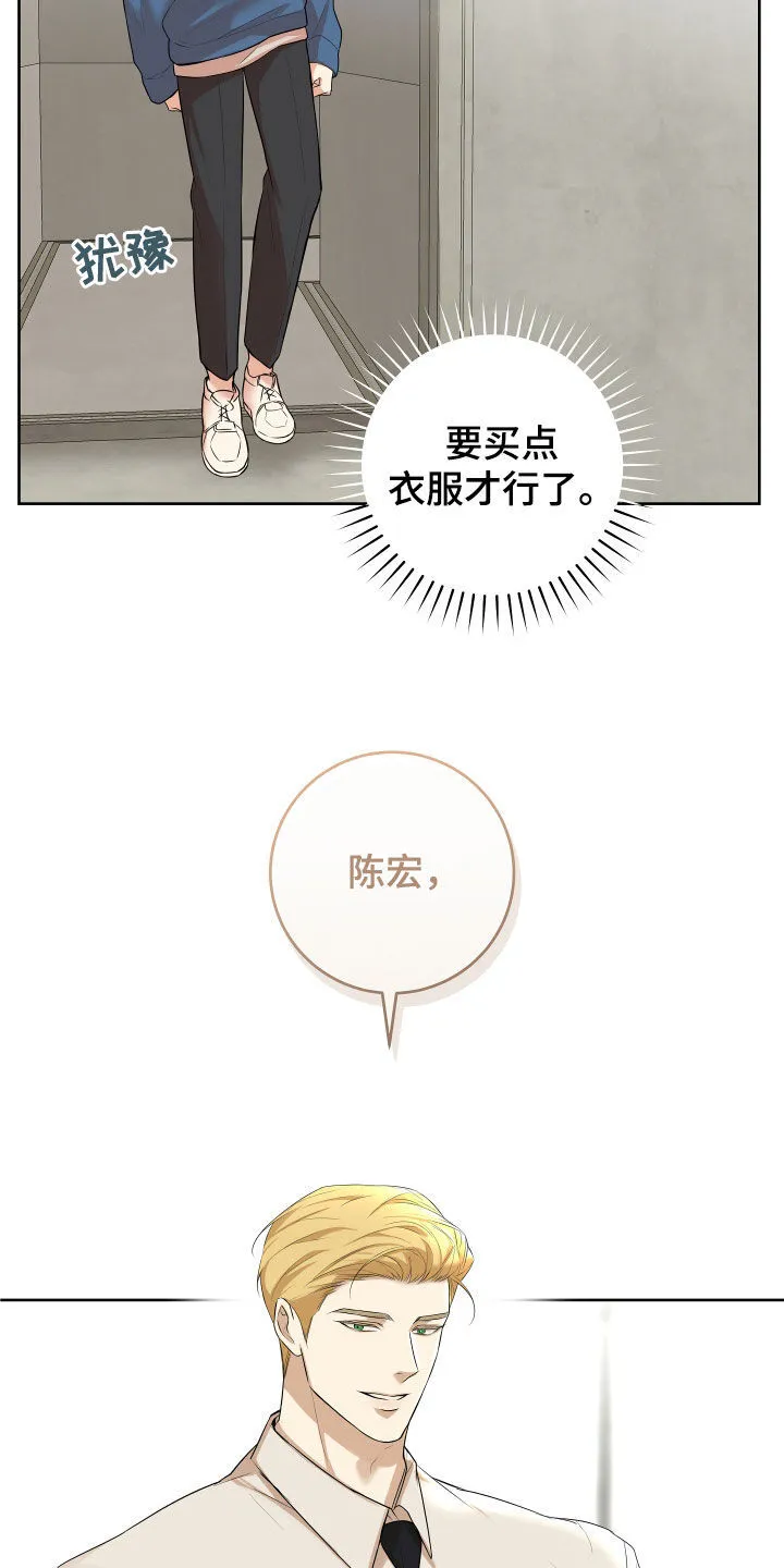 第29章：电影院 第16页