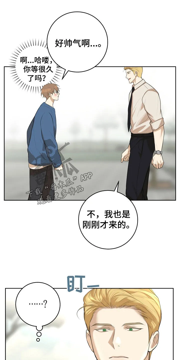 第29章：电影院 第18页