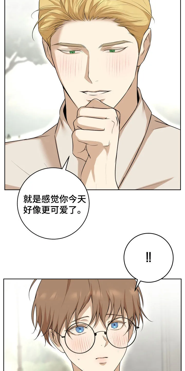 第29章：电影院 第20页