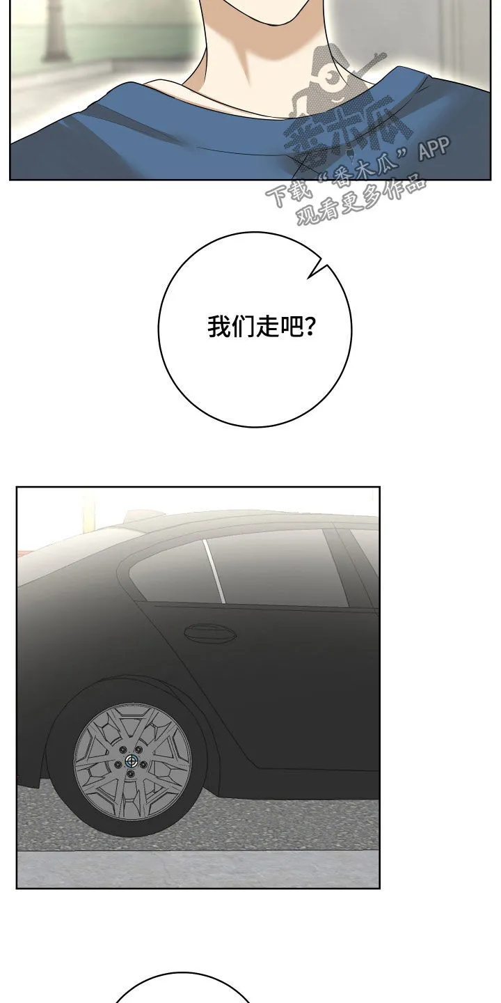 第29章：电影院 第21页