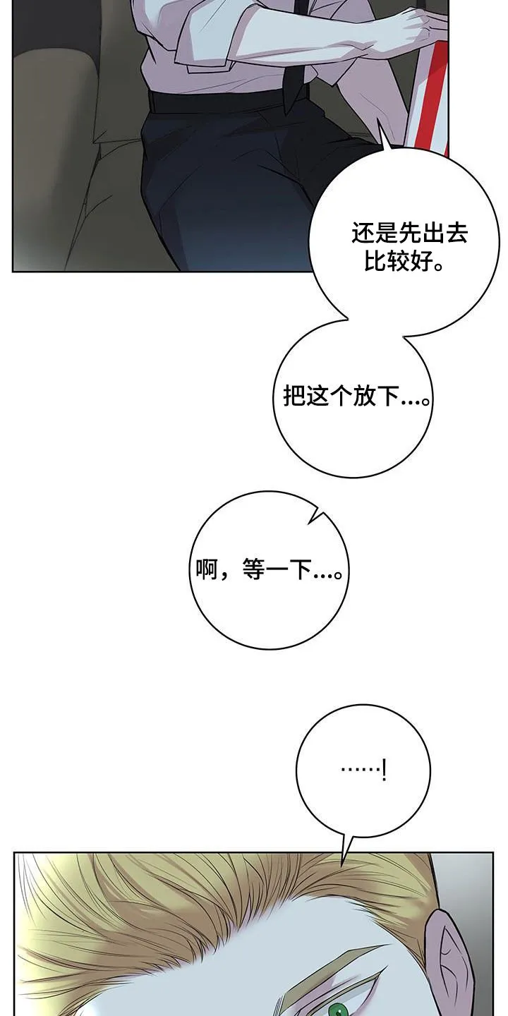 第31章：好痛 第2页