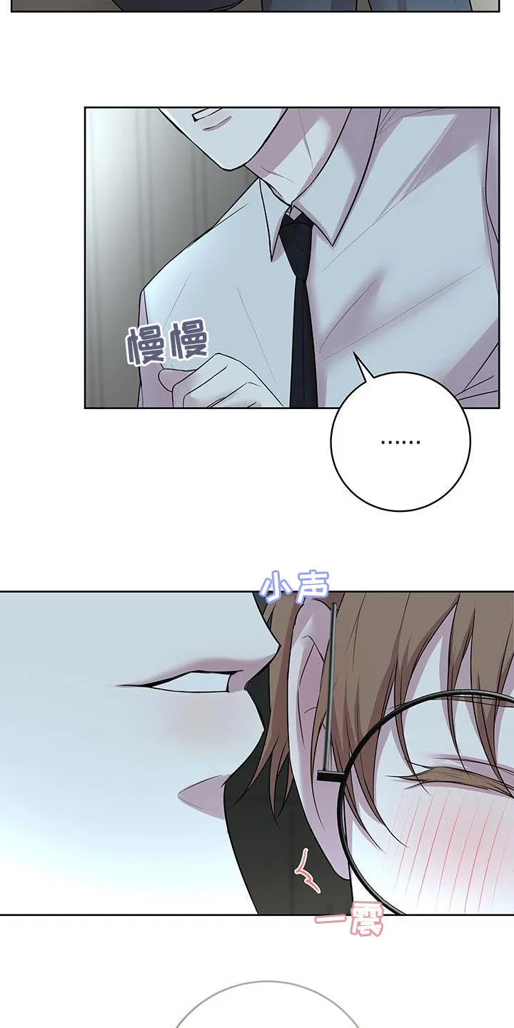第31章：好痛 第4页