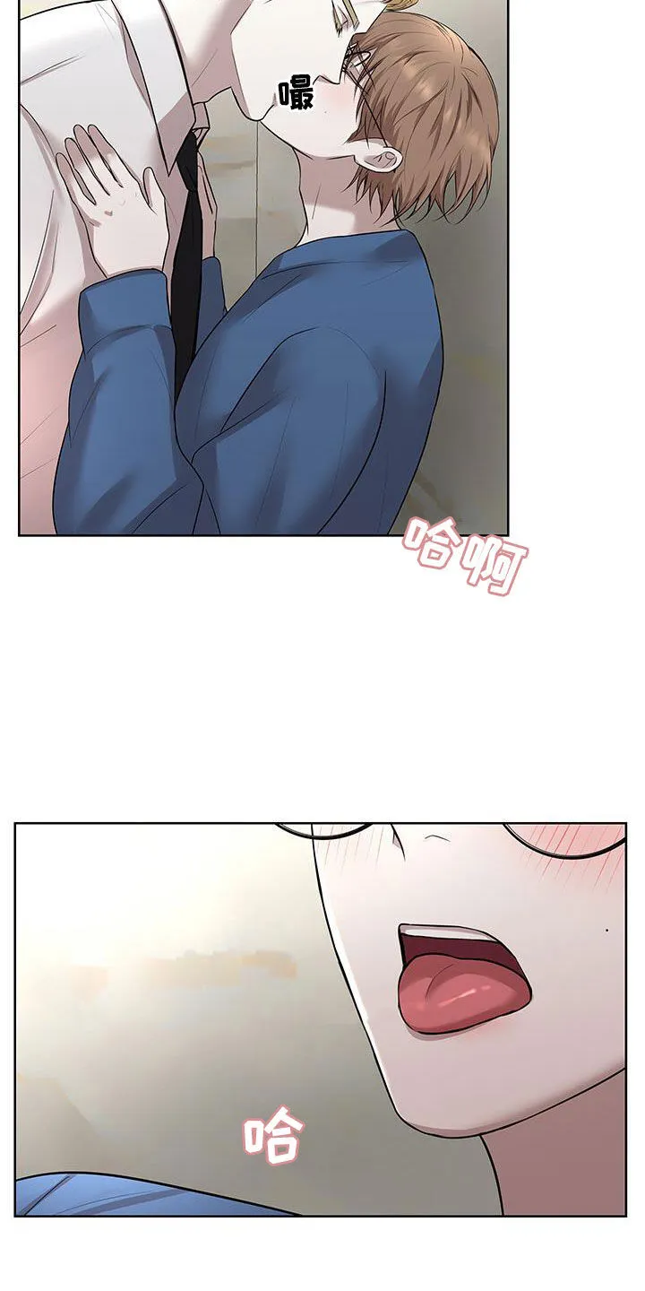 第31章：好痛 第9页