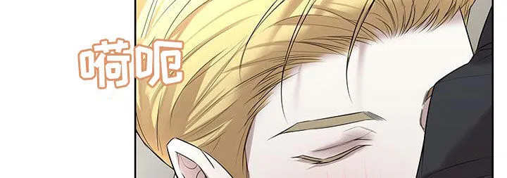 第31章：好痛 第11页