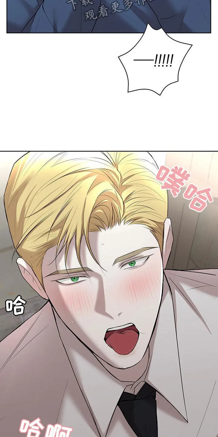 第31章：好痛 第17页