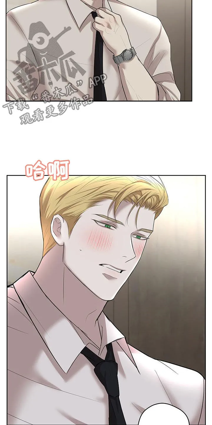 第31章：好痛 第19页