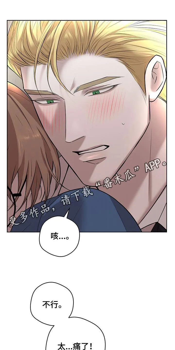 第32章：私密物品 第1页