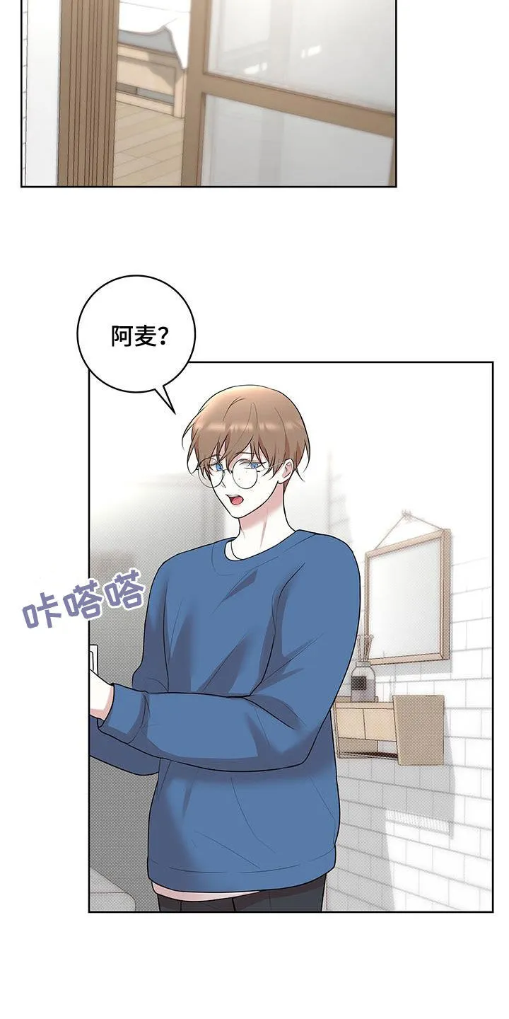 第32章：私密物品 第14页