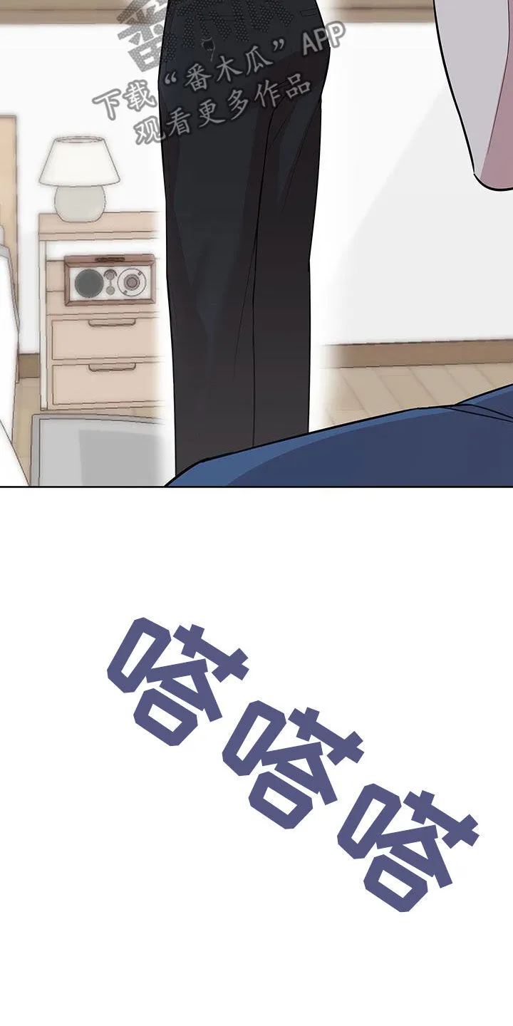 第32章：私密物品 第19页