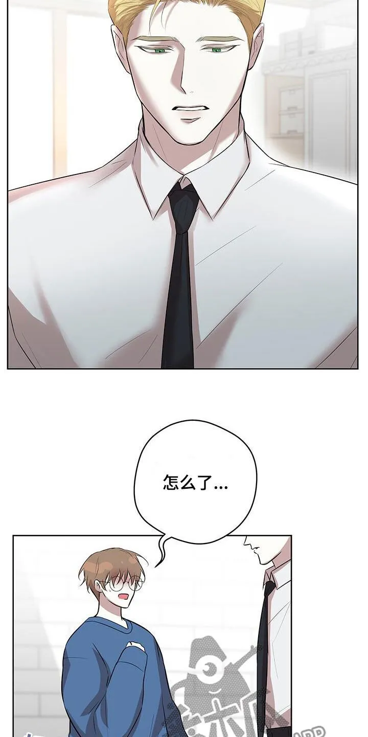 第33章：我要走吗 第2页