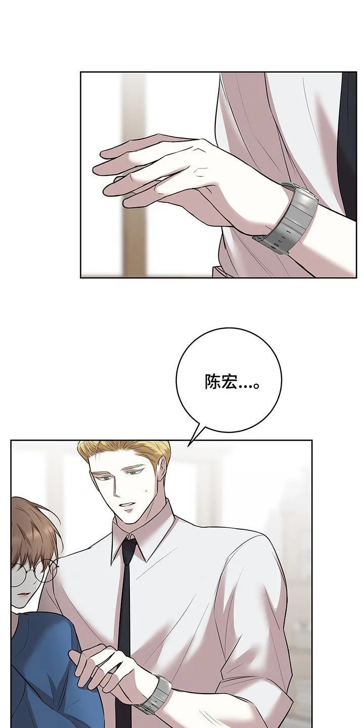 第33章：我要走吗 第6页