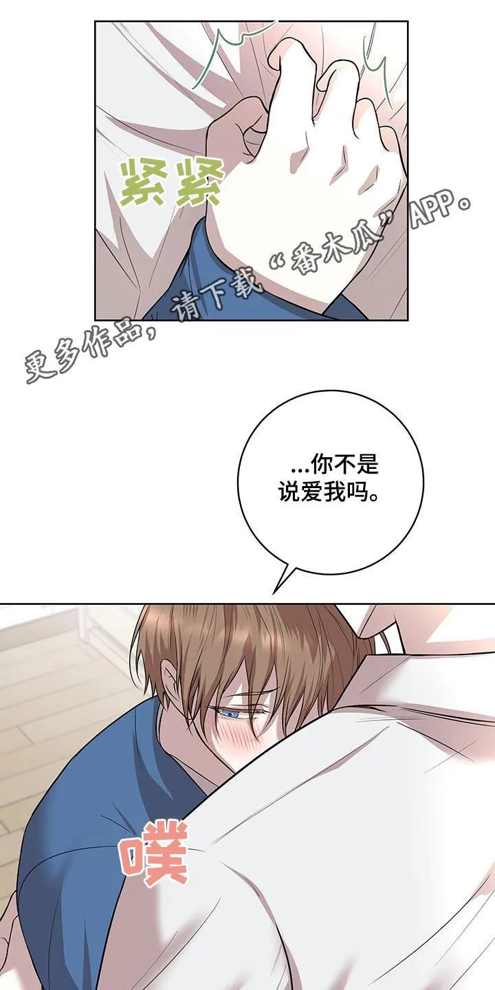 第34章：惩罚 第1页