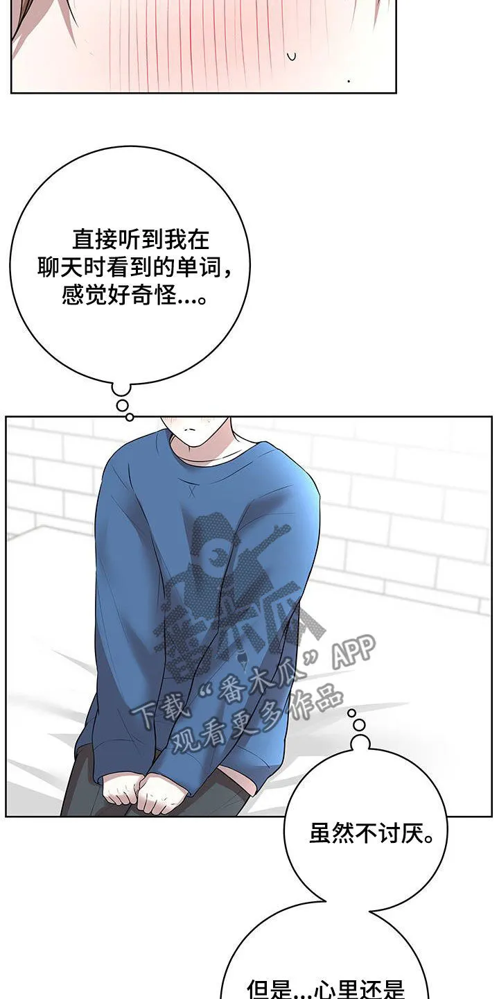 第34章：惩罚 第8页