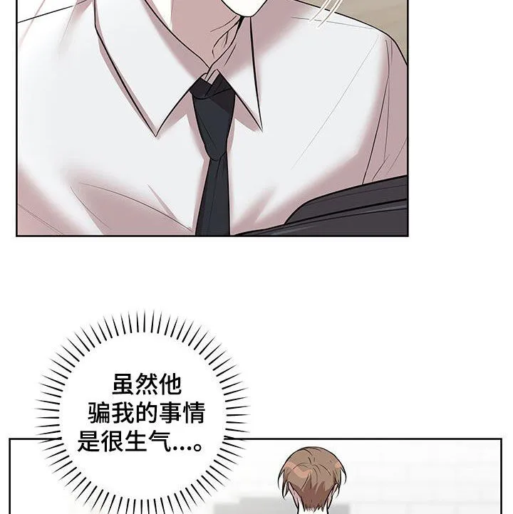 第34章：惩罚 第10页