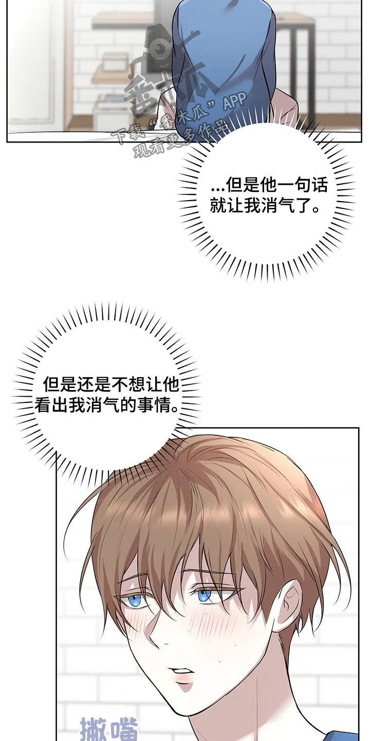 第34章：惩罚 第11页