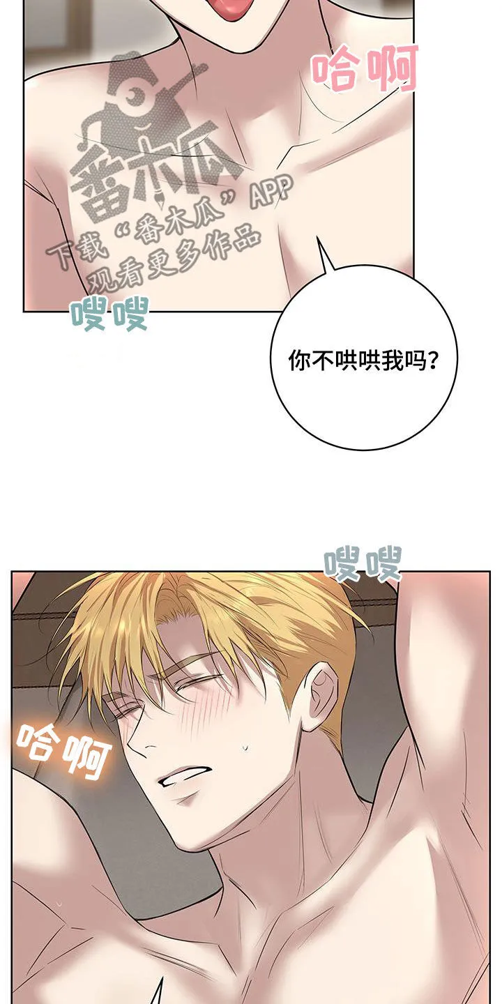 第34章：惩罚 第22页