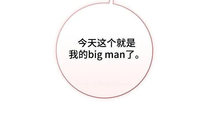 第34章：惩罚 第25页