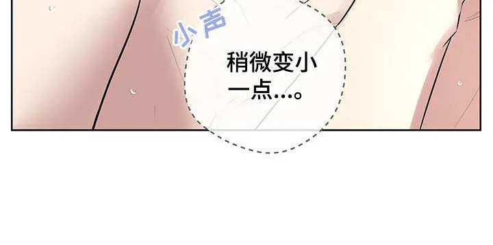 第35章：是我错了 第13页
