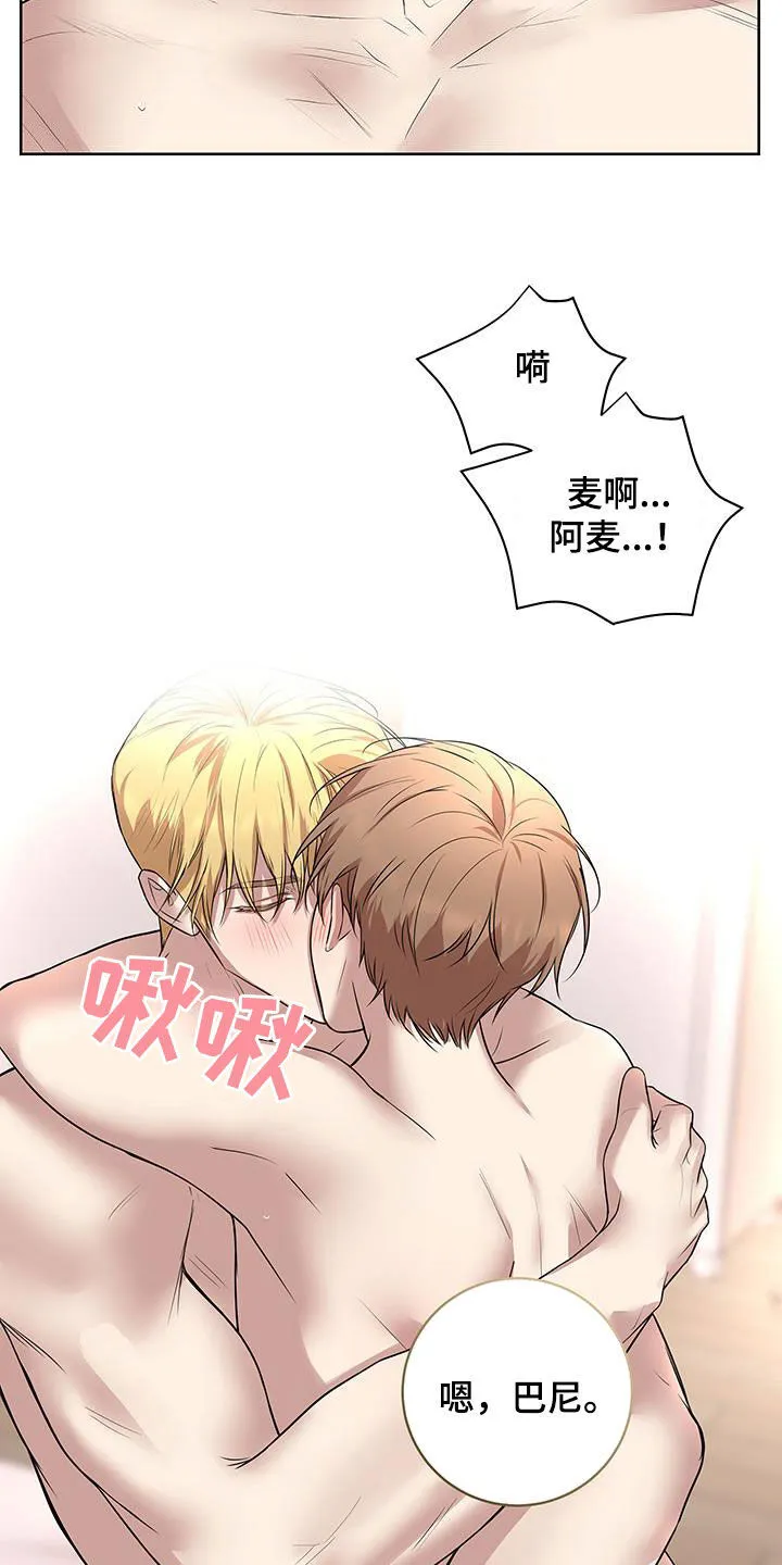 第36章：等一下 第4页