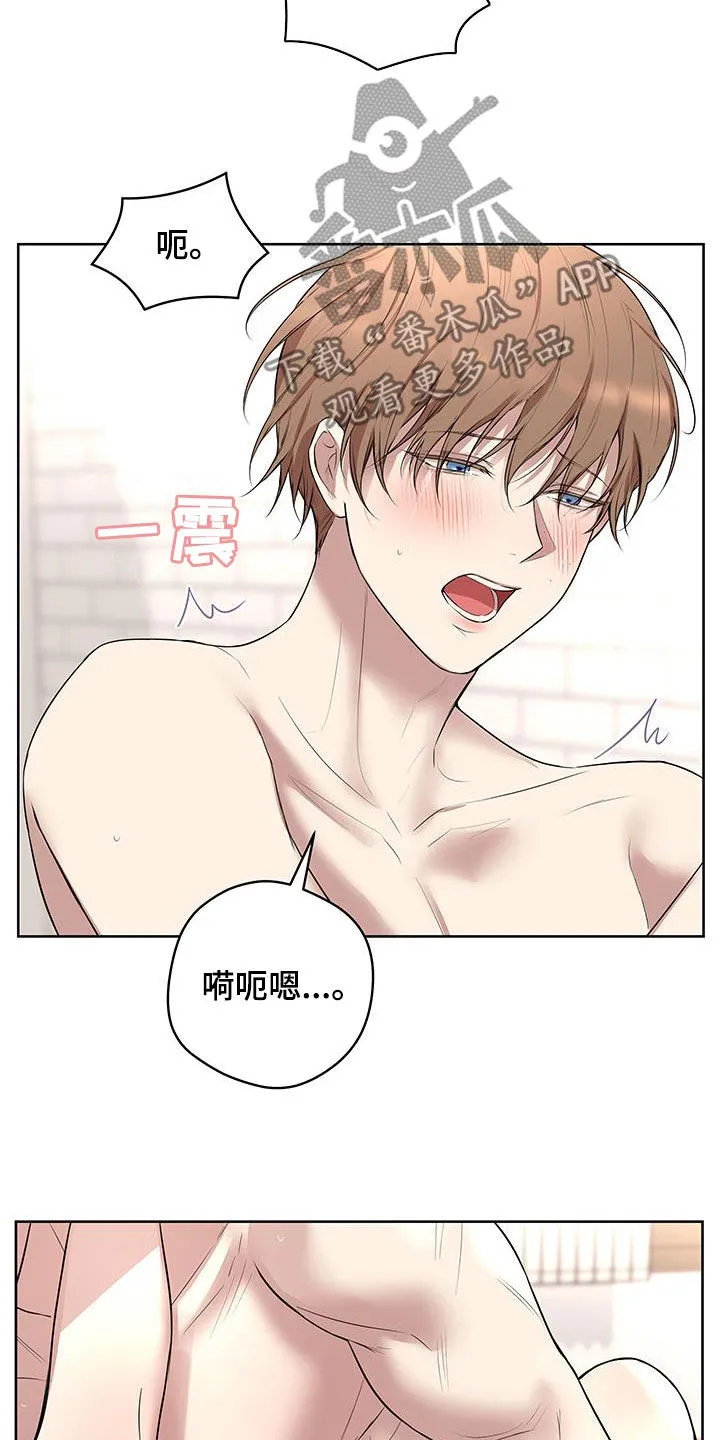 第36章：等一下 第9页