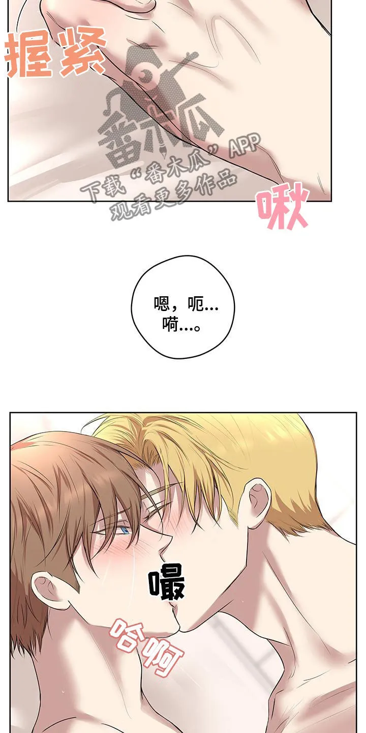 第36章：等一下 第11页