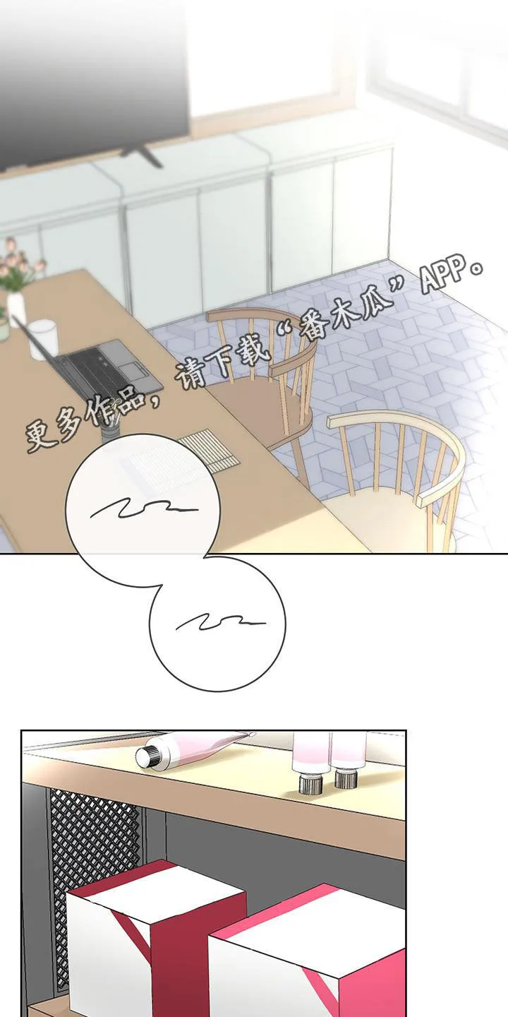 第36章：等一下 第18页