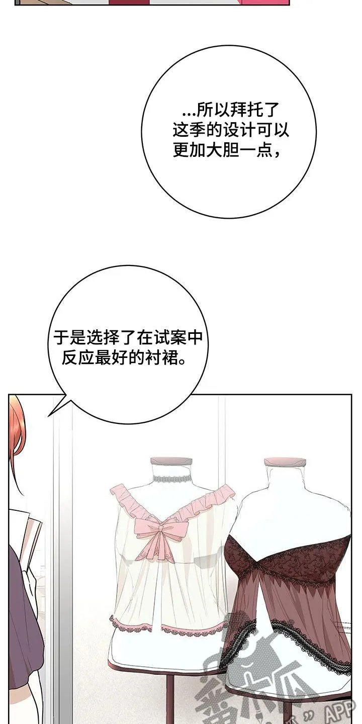 第37章：公开 第2页
