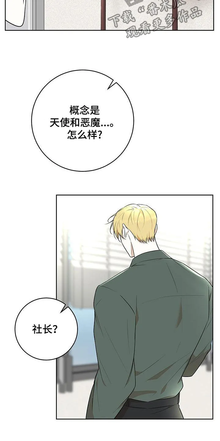 第37章：公开 第3页