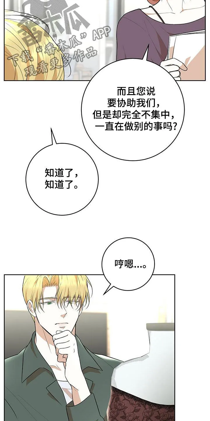 第37章：公开 第5页