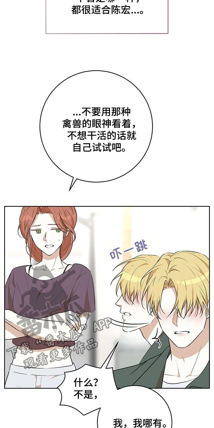 第37章：公开 第7页