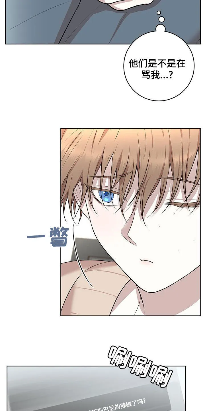 第37章：公开 第13页