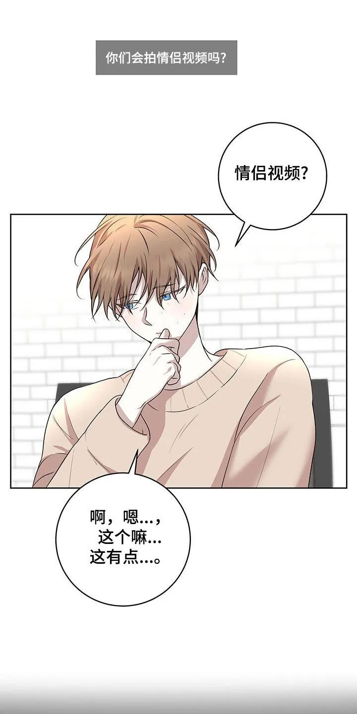 第37章：公开 第16页