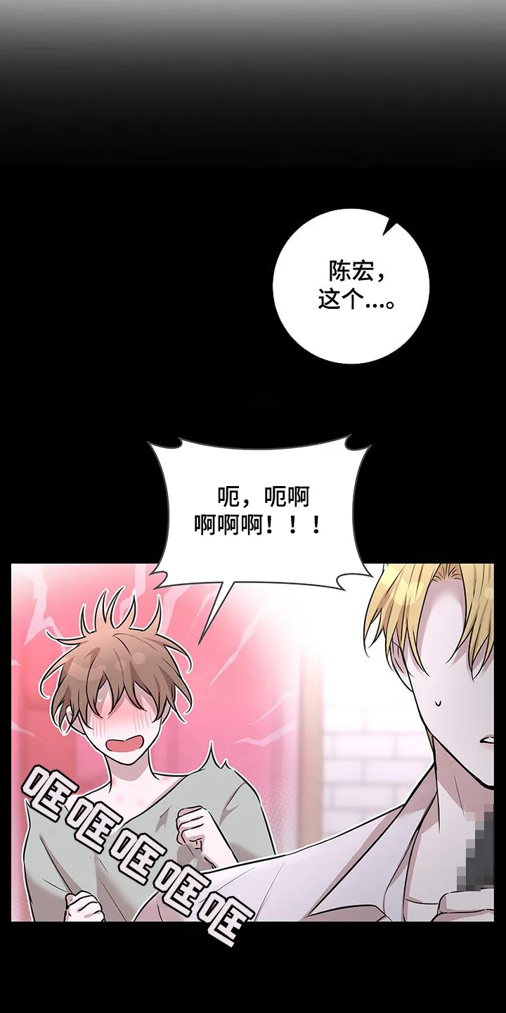 第37章：公开 第17页